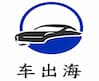安徽卓亚汽车科技有限公司